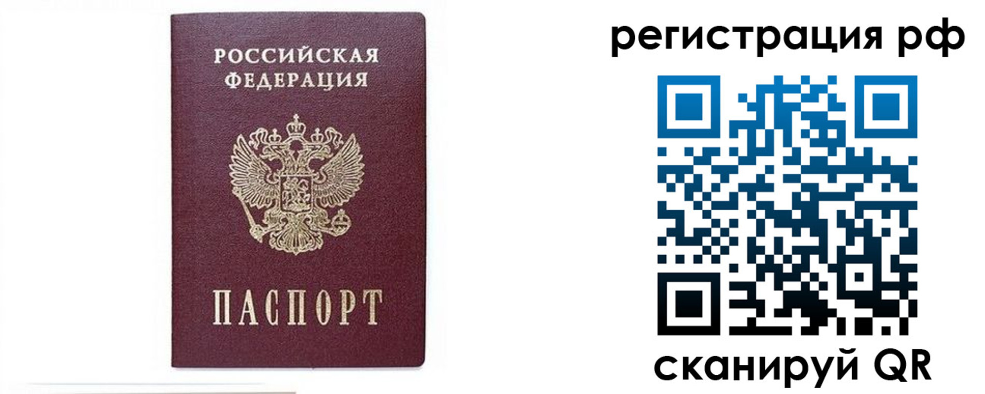 регистрация для дет. сада в Удачном