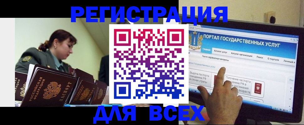 найти адрес прописки в Удачном