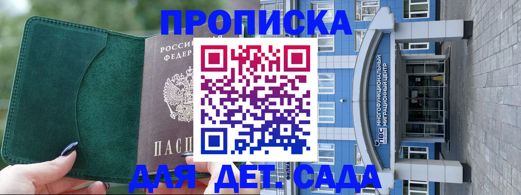 форма 3 в Удачном